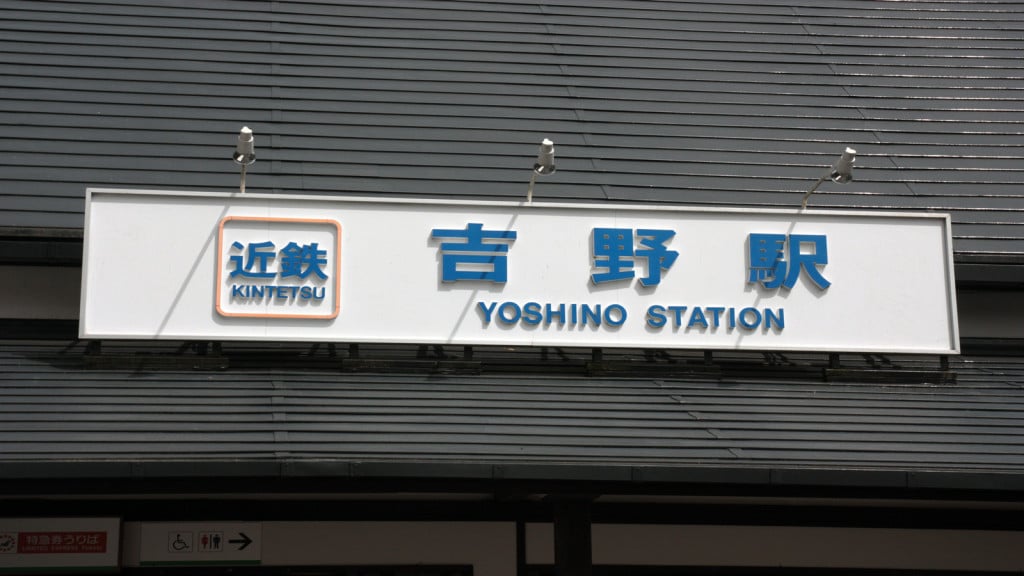 JAyoshinogare JAyoshinogare